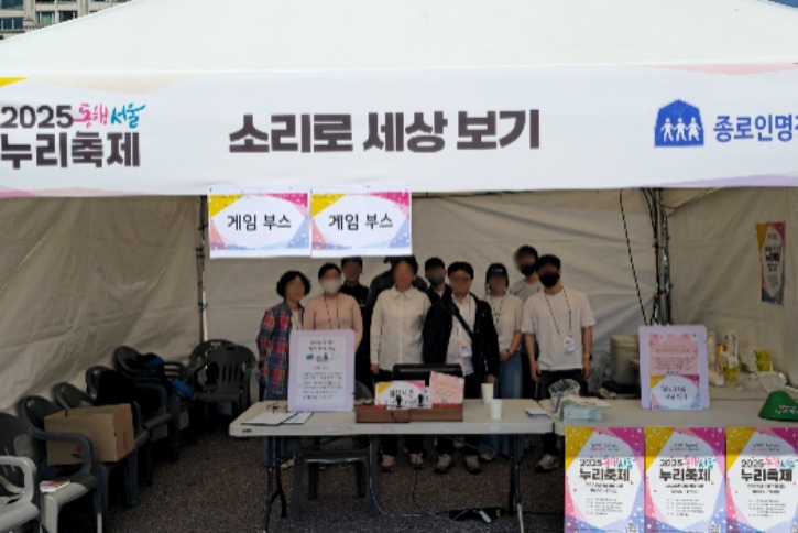 0411 서울동행 누리축제2.jpg